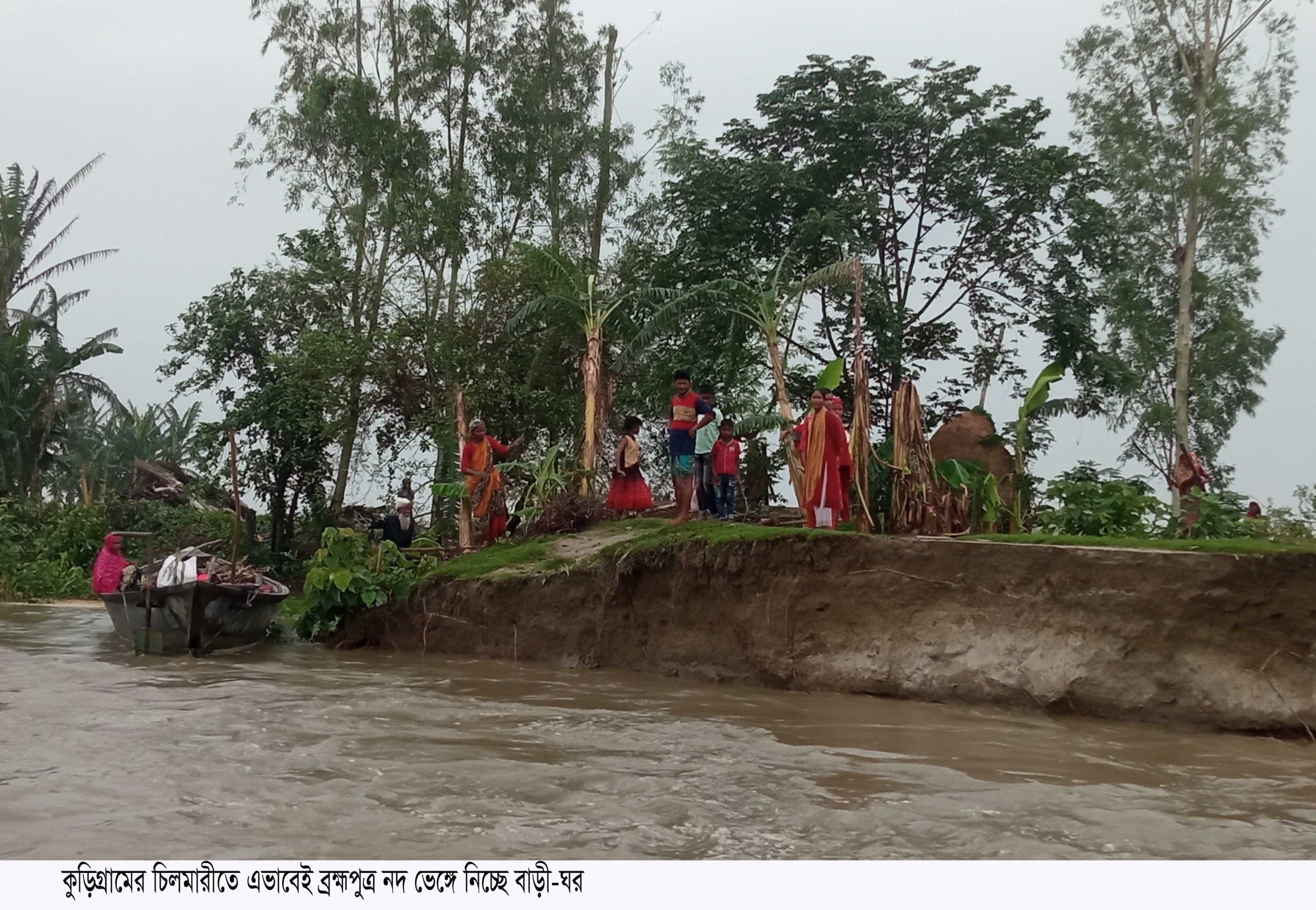 চিলমারীতে ব্রহ্মপুত্র নদের পানি বৃদ্ধিচার শতাধিক বাড়ি নদীগর্ভে